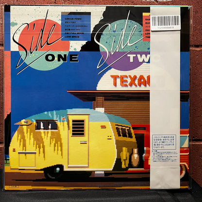 Used Vinyl: Tatsuro Yamashita "Tatsuro Collection" LP (1985 Japanese Press)