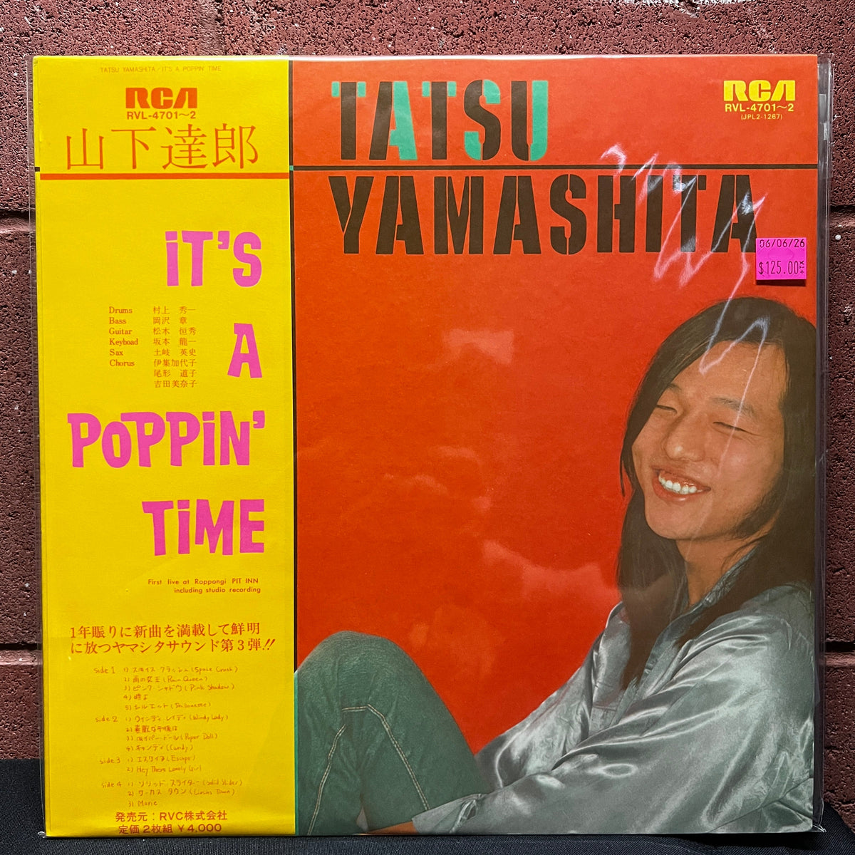Used Vinyl: Tatsuro Yamashita ”It's A Poppin' Time” 2xLP (1978 Japanese Press)