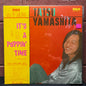 Used Vinyl: Tatsuro Yamashita ”It's A Poppin' Time” 2xLP (1978 Japanese Press)