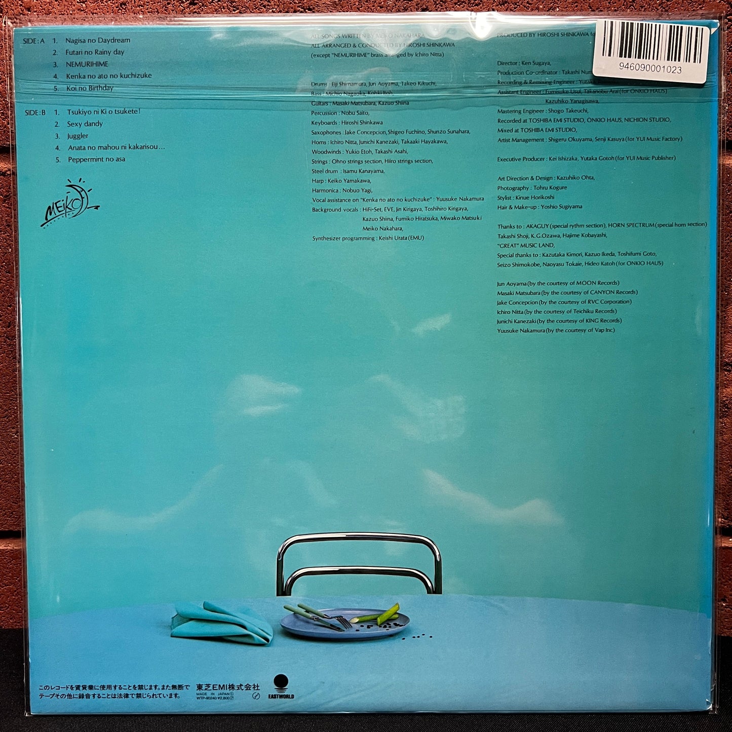 Used Vinyl: Meiko Nakahara "Mint" LP (1983 Japanese Press)