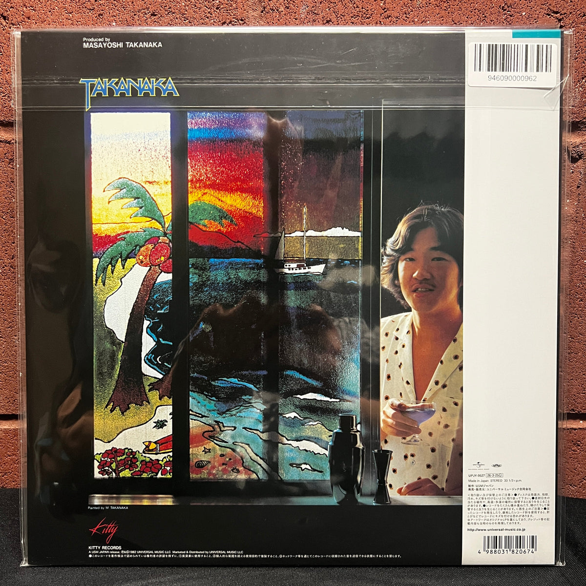 Used Vinyl: Masayoshi Takanaka "Ocean Breeze" LP (2026 Japanese Press, 180g Clear Green Vinyl)