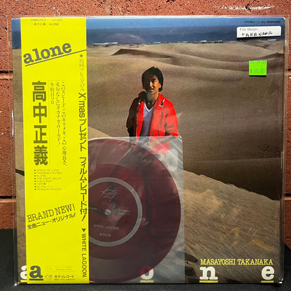Used Vinyl: Masayoshi Takanaka "Alone" LP + 7" Flexi (1981 Japanese 1st Press)