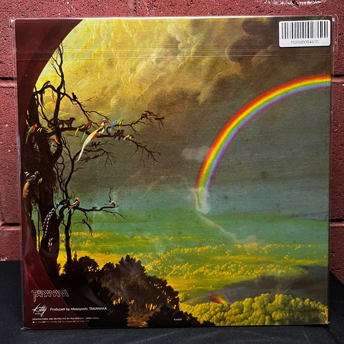 Used Vinyl: Masayoshi Takanaka "The Rainbow Goblins" 2xLP (1981 Japanese Press, Prologue on Label)