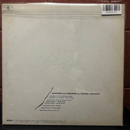 Used Vinyl: Tatsuro Yamashita "Christmas Eve" 12" Single (1983 Japanese Clear Rim Picture Disc)