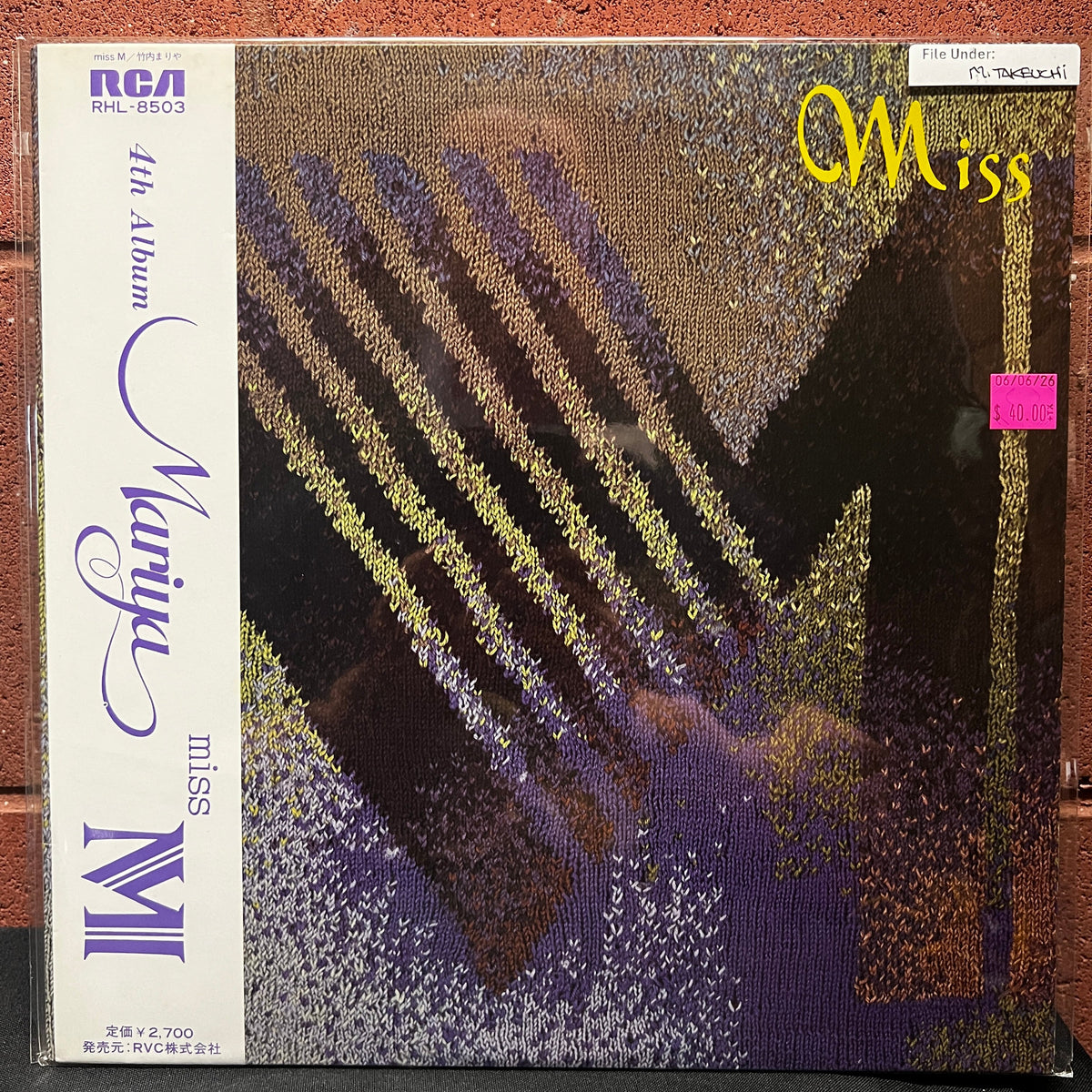 Used Vinyl: Mariya Takeuchi "Miss M" LP (1980 Japanese Press)