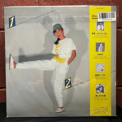 Used Vinyl: Anri "Omoikiri American I Love Poping World, Anri" LP (1982 Japanese Press)