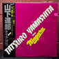 Used Vinyl: Tatsuro Yamashita "Tatsuro Yamashita From Niagara" LP (1980 Japanese Press)