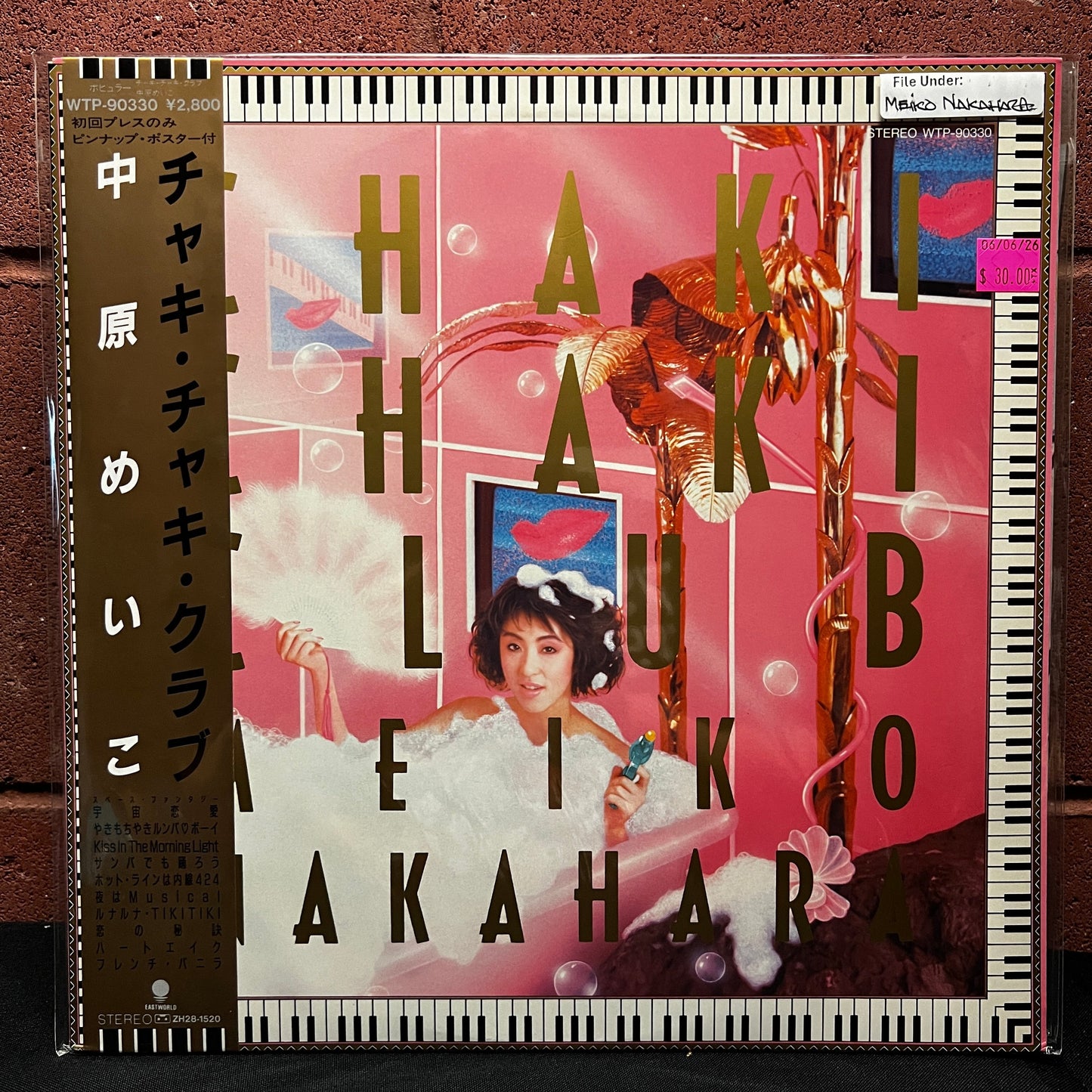 Used Vinyl: Meiko Nakahara "Chaki Chaki Club" LP (1985 Japanese Press)