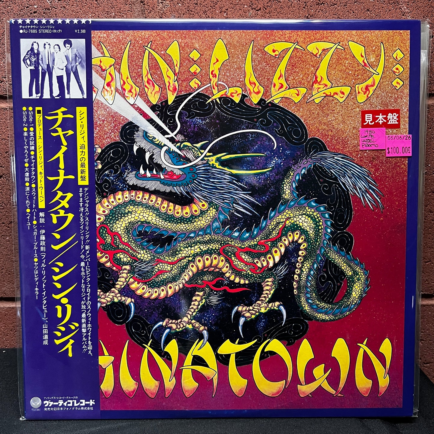 Used Vinyl: Thin Lizzy "Chinatown" LP (1980 Japanese White Label Promo)