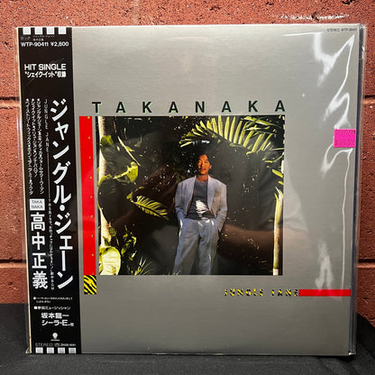 Used Vinyl: Masayoshi Takanaka "Jungle Jane" LP (1986 Japanese Press)