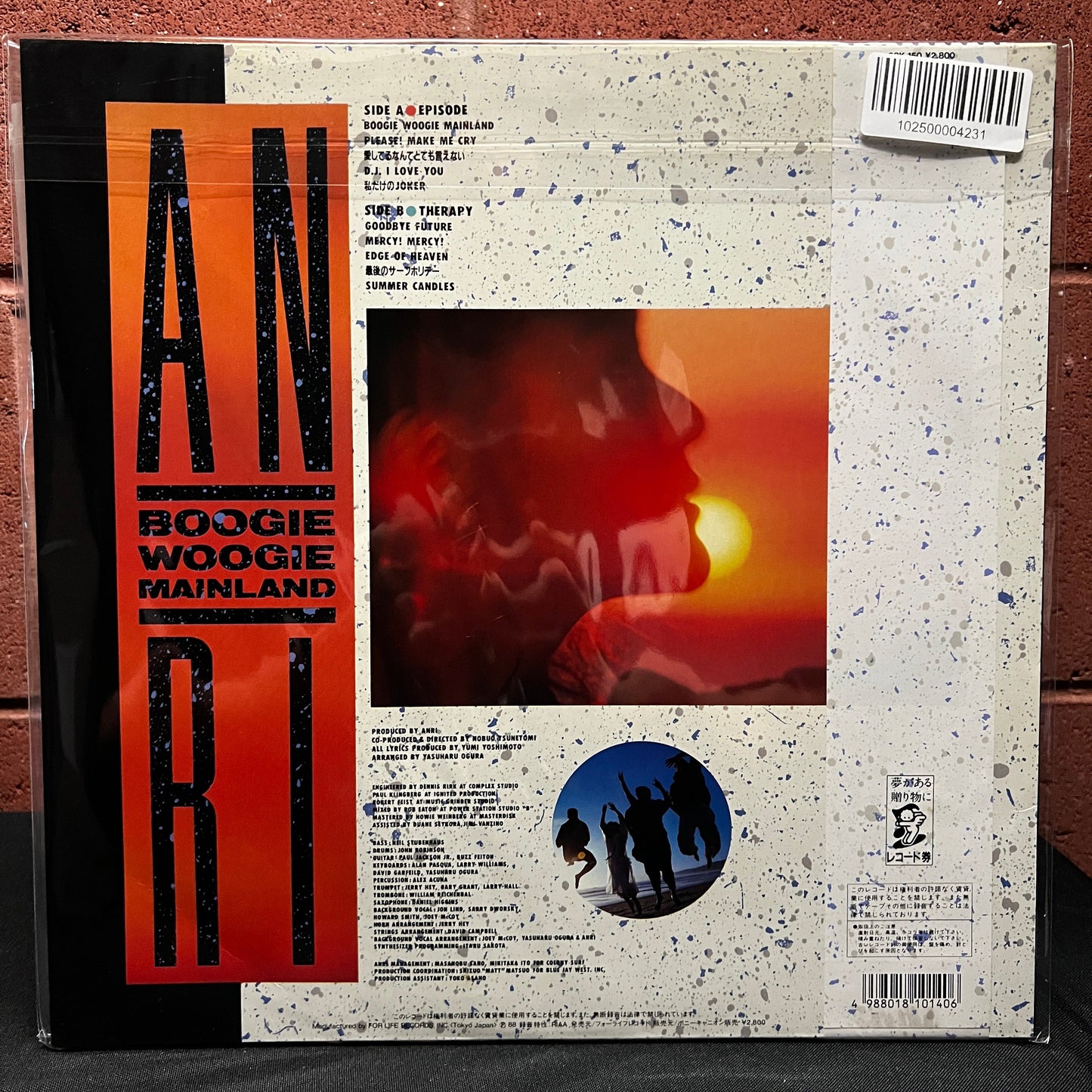 Used Vinyl: Anri "Boogie Woogie Mainland" LP (1988 Japanese Press)