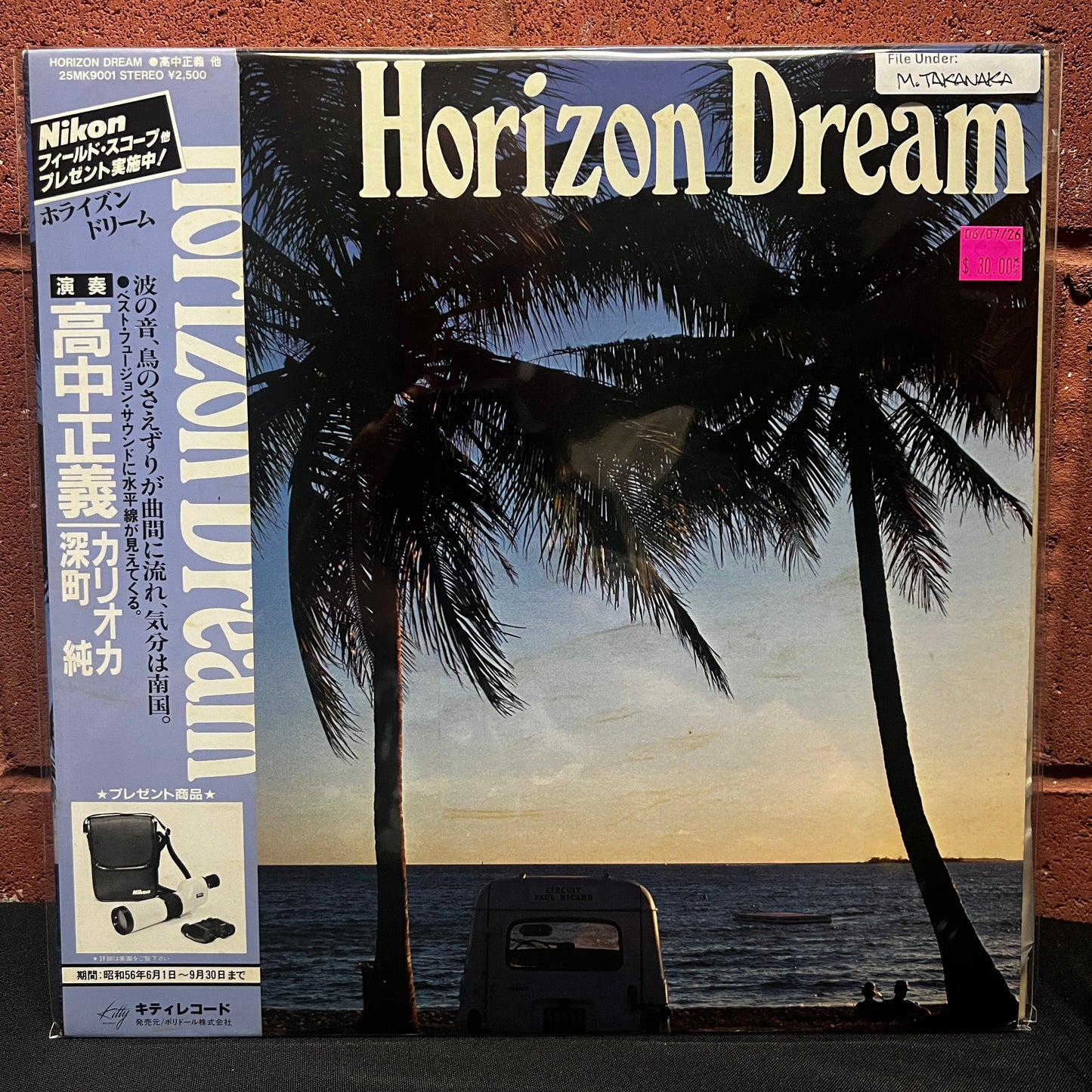 Used Vinyl: Masayoshi Takanaka "Rendez-Vous" LP (1987 Japanese Promo Press)
