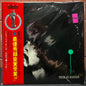 Used Vinyl: Takehiro Honda Trio "This Is Honda" LP (1972 Japanese Press)