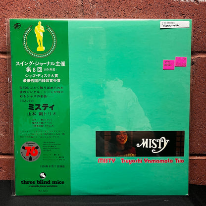 Used Vinyl: Yamamoto Tsuyoshi Trio "Misty" LP (1977 Japanese Three Blind Mice Press)