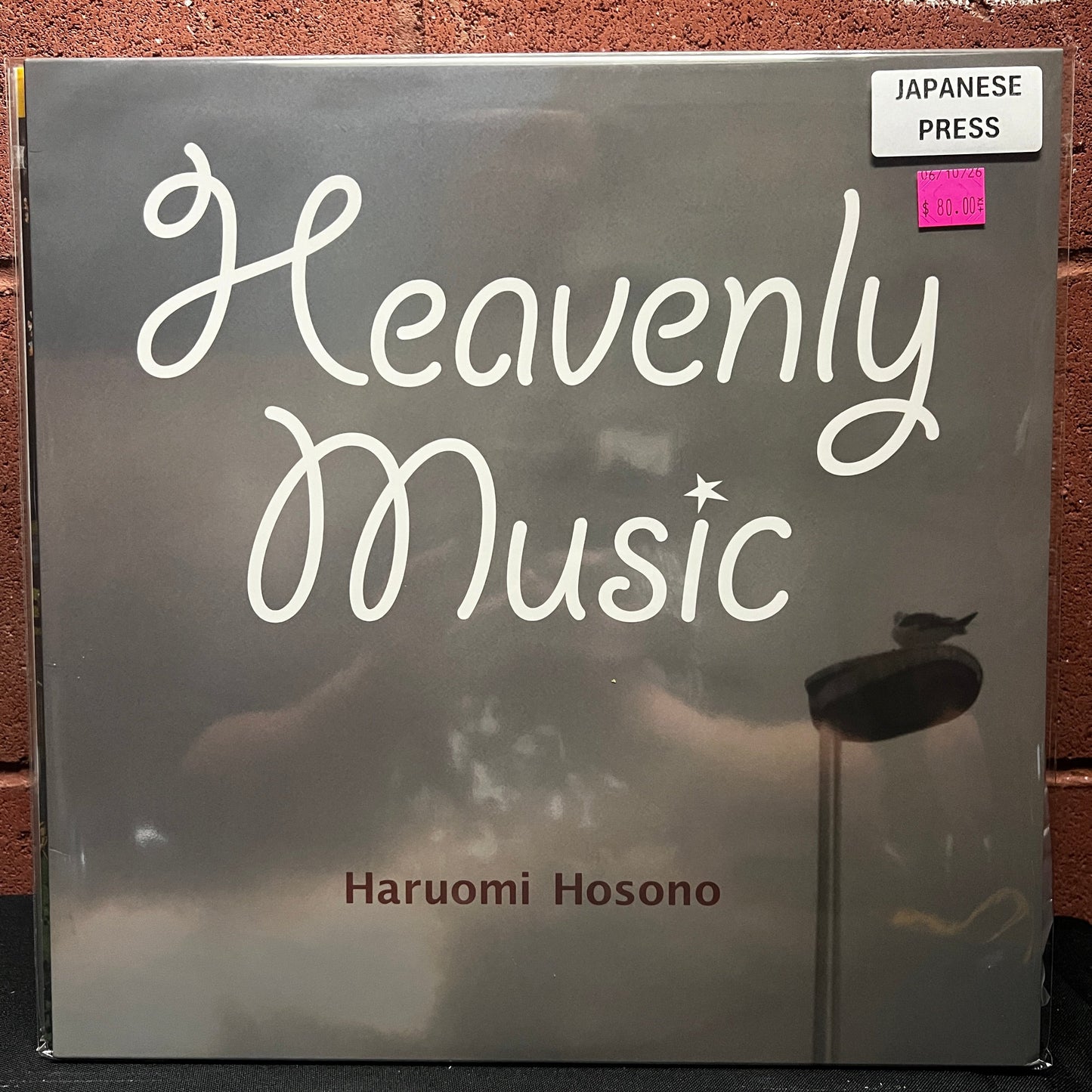 Used Vinyl: Haruomi Hosono "Heavenly Music" LP (2020 Japanese Press)