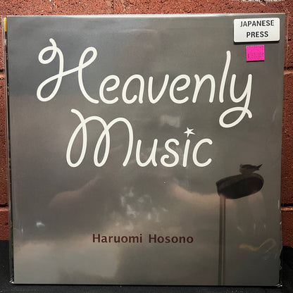Used Vinyl: Haruomi Hosono "Heavenly Music" LP (2020 Japanese Press)