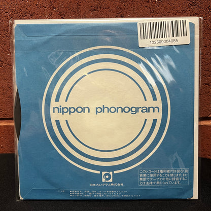 Used Vinyl: Bon Jovi "You Give Love A Bad Name / Raise Your Hands" 7" (Japanese Issue)