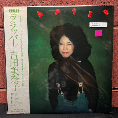 Used Vinyl: Minako Yoshida "Flapper" LP (1976 Japanese Press)