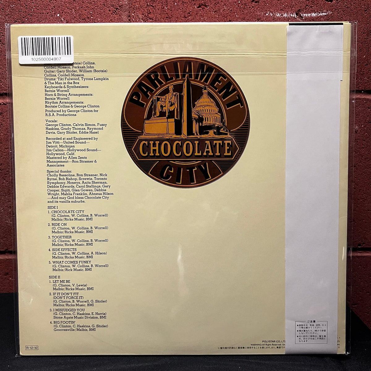 Used Vinyl: Parliament "Chocolate City" LP (1988 Japanese Issue)