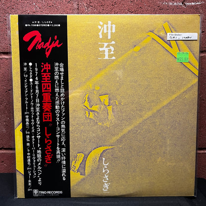 Used Vinyl: Itaru Oki "Shirasagi" LP (1974 Japanese Issue)