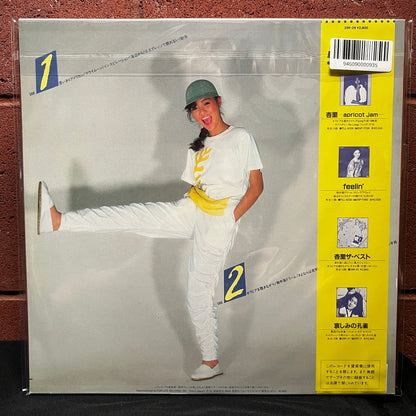Used Vinyl: Anri "Omoikiri American I Love Poping World, Anri" LP (1982 Japanese Press)