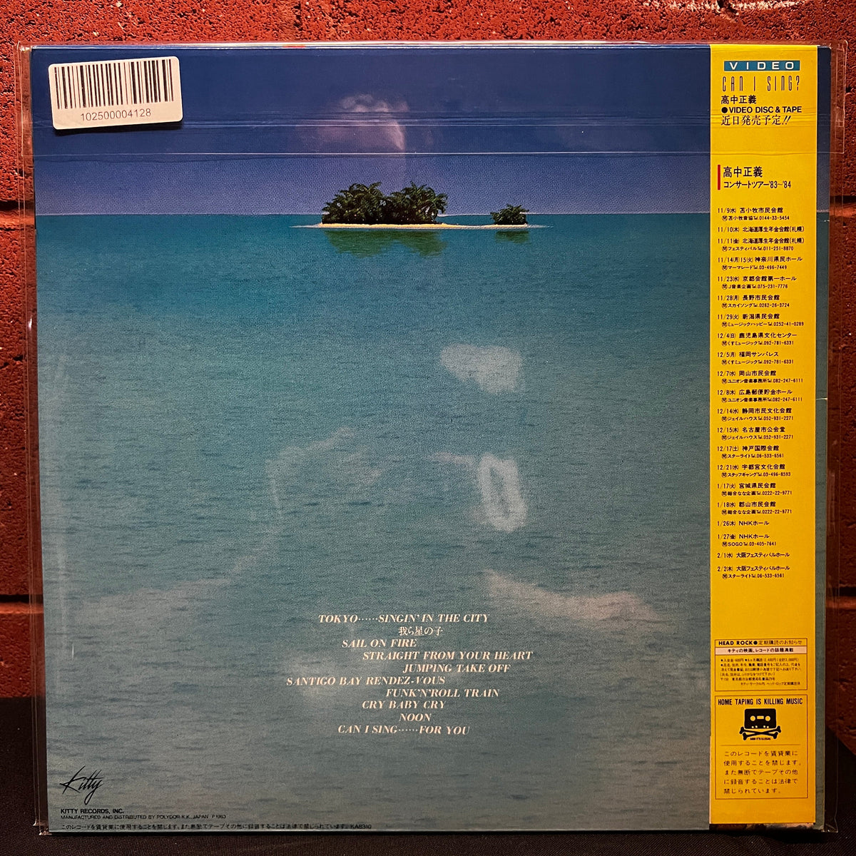 Used Vinyl: Masayoshi Takanaka "Can I Sing?" LP (1983 Japanese Issue)