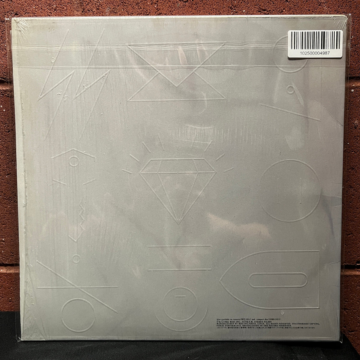 Used Vinyl: Akiko Yano "Toge No Wagaya" LP (1986 Japanese Press in Shrink w/ Hype Sticker)