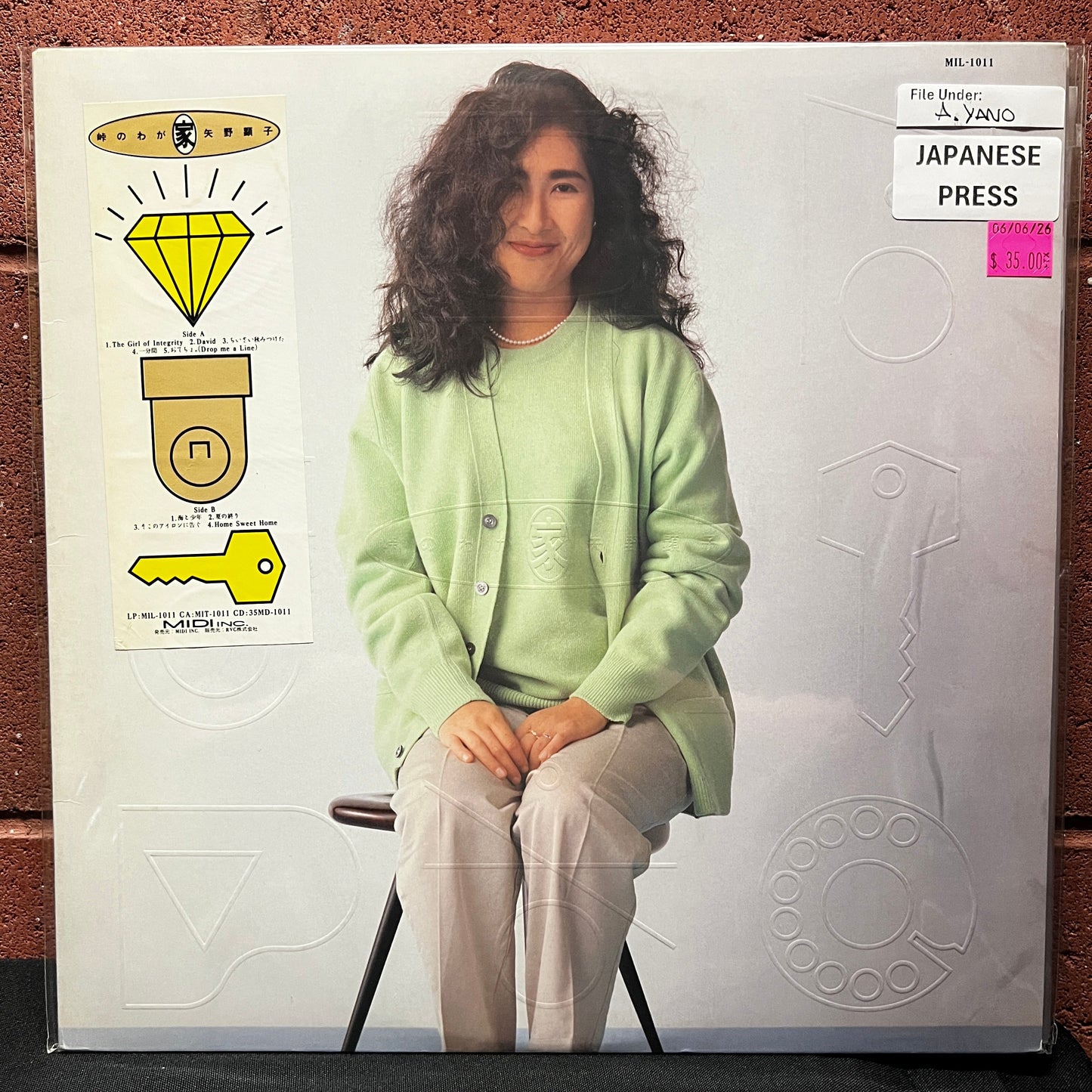 Used Vinyl: Akiko Yano "Toge No Wagaya" LP (1986 Japanese Press w/ Hype Sticker)