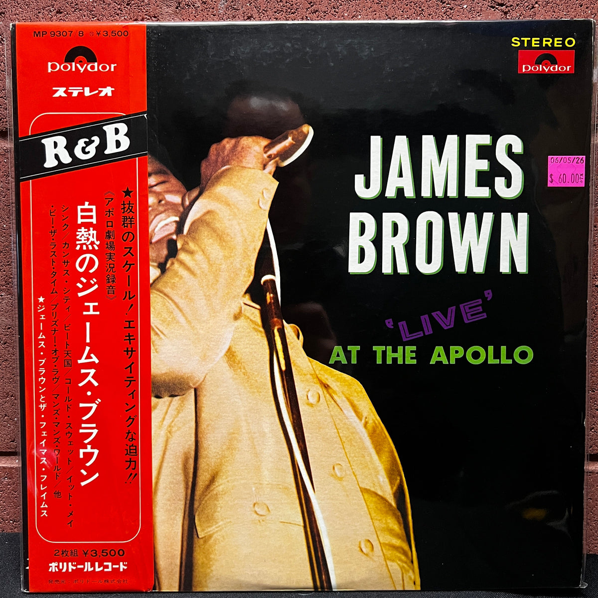 Used Vinyl: James Brown "Live At The Apollo" 2xLP (1975 Japanese Issue)