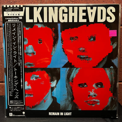 Used Vinyl: Talking Heads "Remain In Light" LP (1982 Japanese Issue Limited to 2000 Copies)