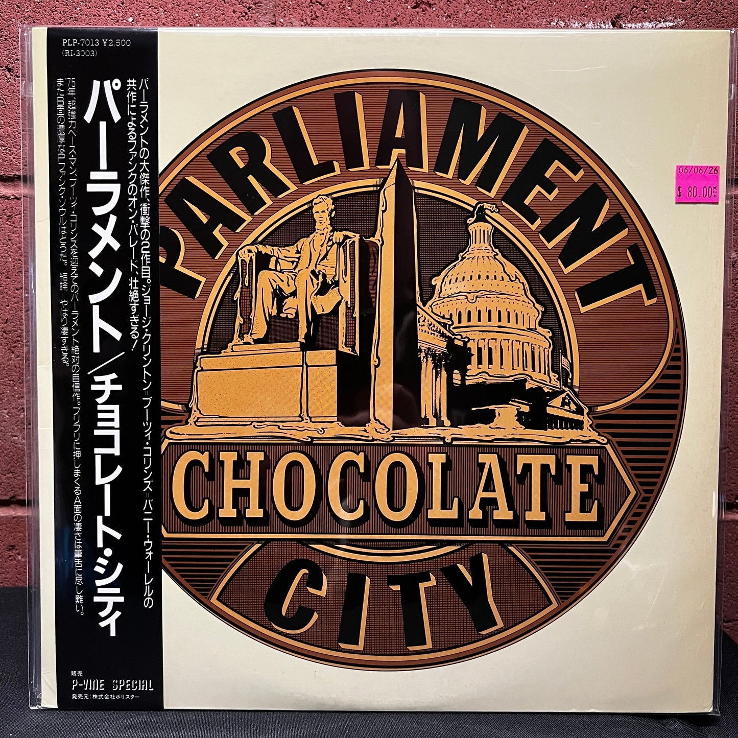 Used Vinyl: Parliament "Chocolate City" LP (1988 Japanese Issue)