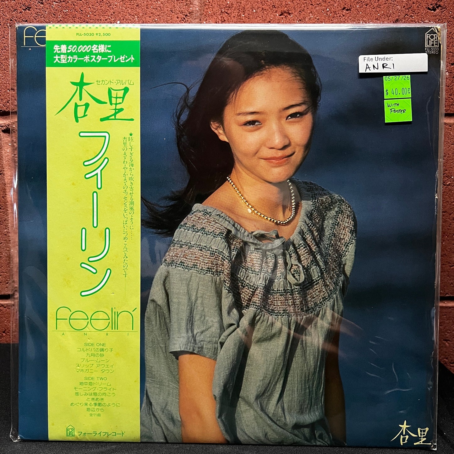 Used Vinyl: Anri "Feelin'" LP (1979 Japanese Press w/ Poster)