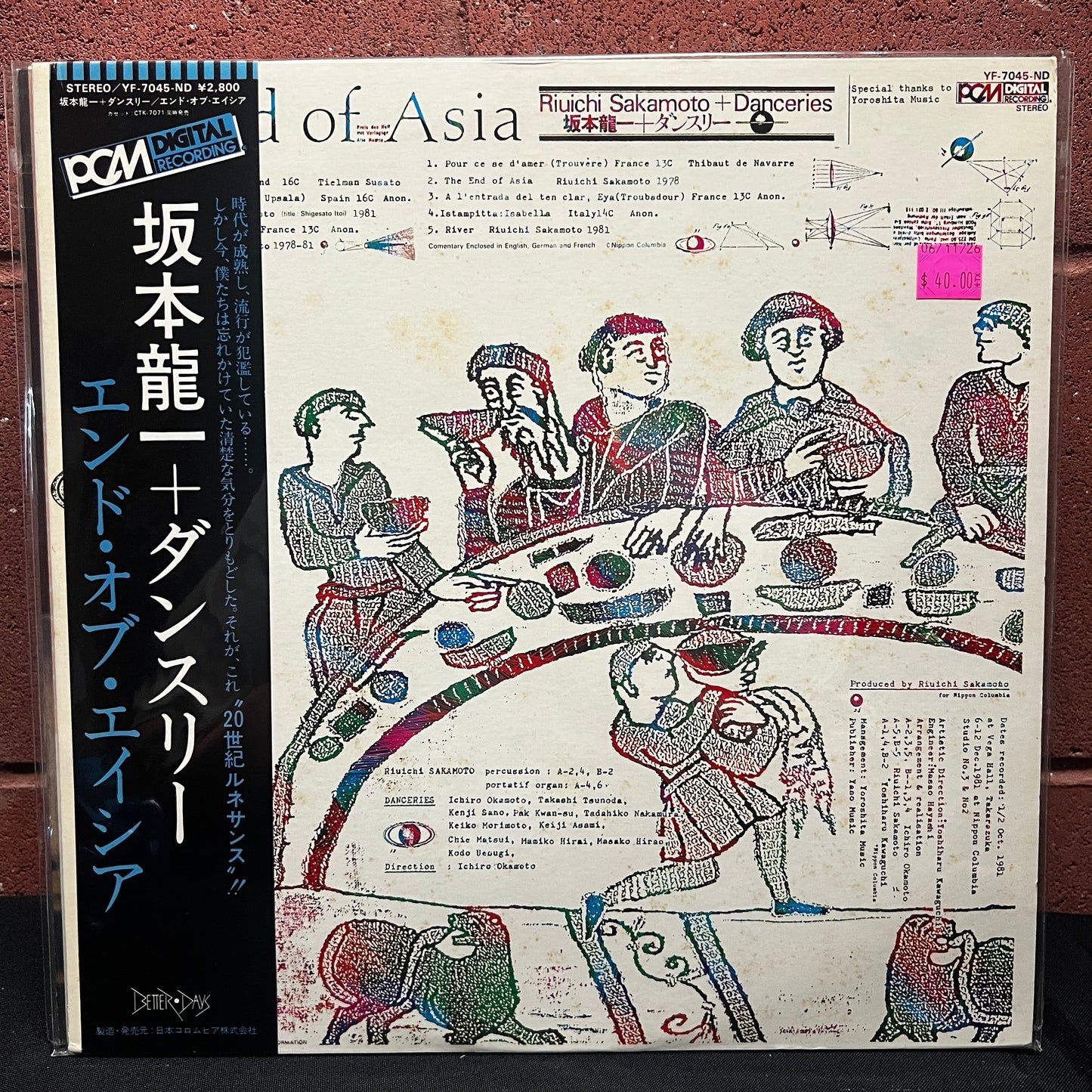 Used Vinyl: Ryuichi Sakamoto + Danceries "The End Of Asia" LP (1982 Japanese Press)