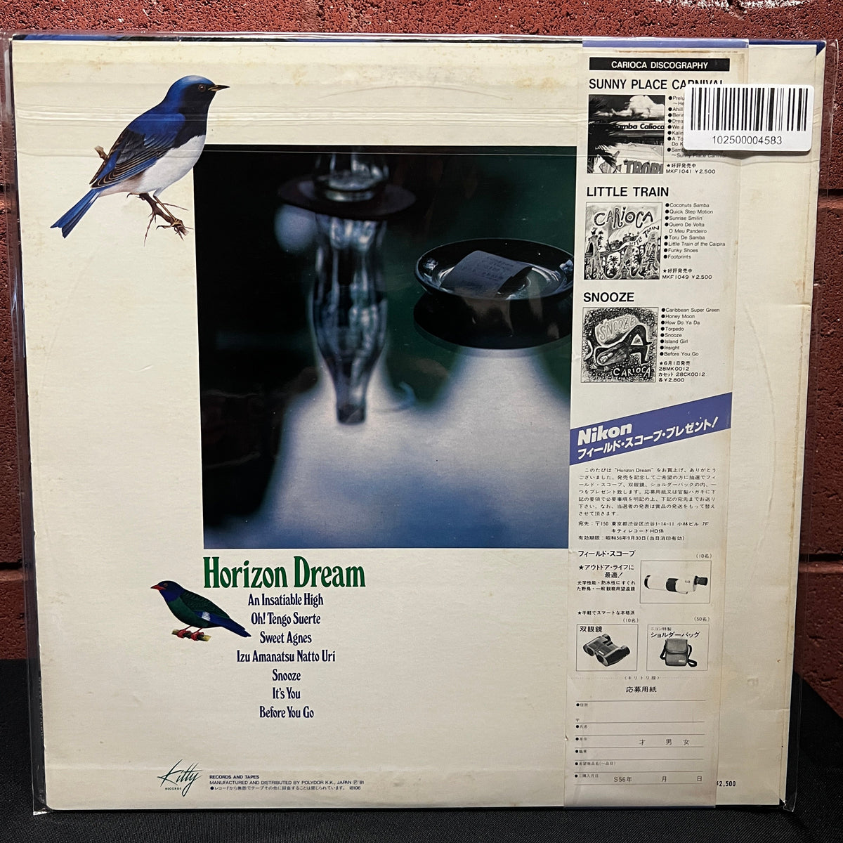 Used Vinyl: Masayoshi Takanaka "Horizon Dream" LP (1981 Japanese Press)