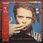 Used Vinyl: Simply Red "Men And Women" LP (Japanese Press, Promo)