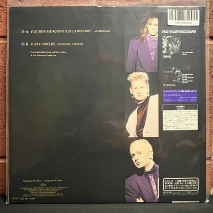 Used Vinyl: Dead Or Alive "You Spin Me Round (Like A Record) (Murder Mix)" 12" (Japanese Press)