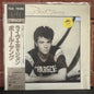 Used Vinyl: Paul Young "The Live Edition" LP (Japanese Press)