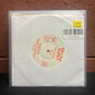 Used Vinyl: SS-20 With Sky Saxon "ST" 7"