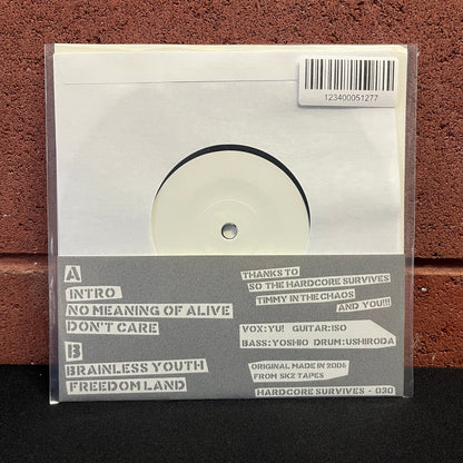 Used Vinyl: Skizophrenia "Freedomland Demo" 7"