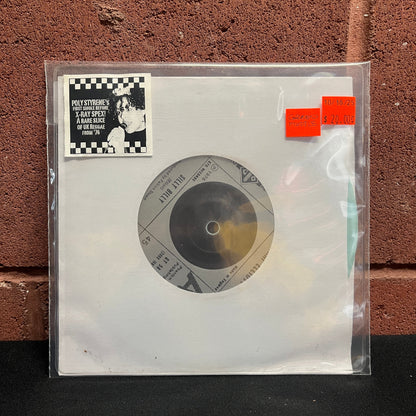 Used Vinyl: Breakestra "Getcho Soul Togetha" 7"