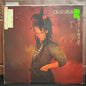 Used Vinyl: Dead Or Alive "What I Want" 12" (1983 UK Press)