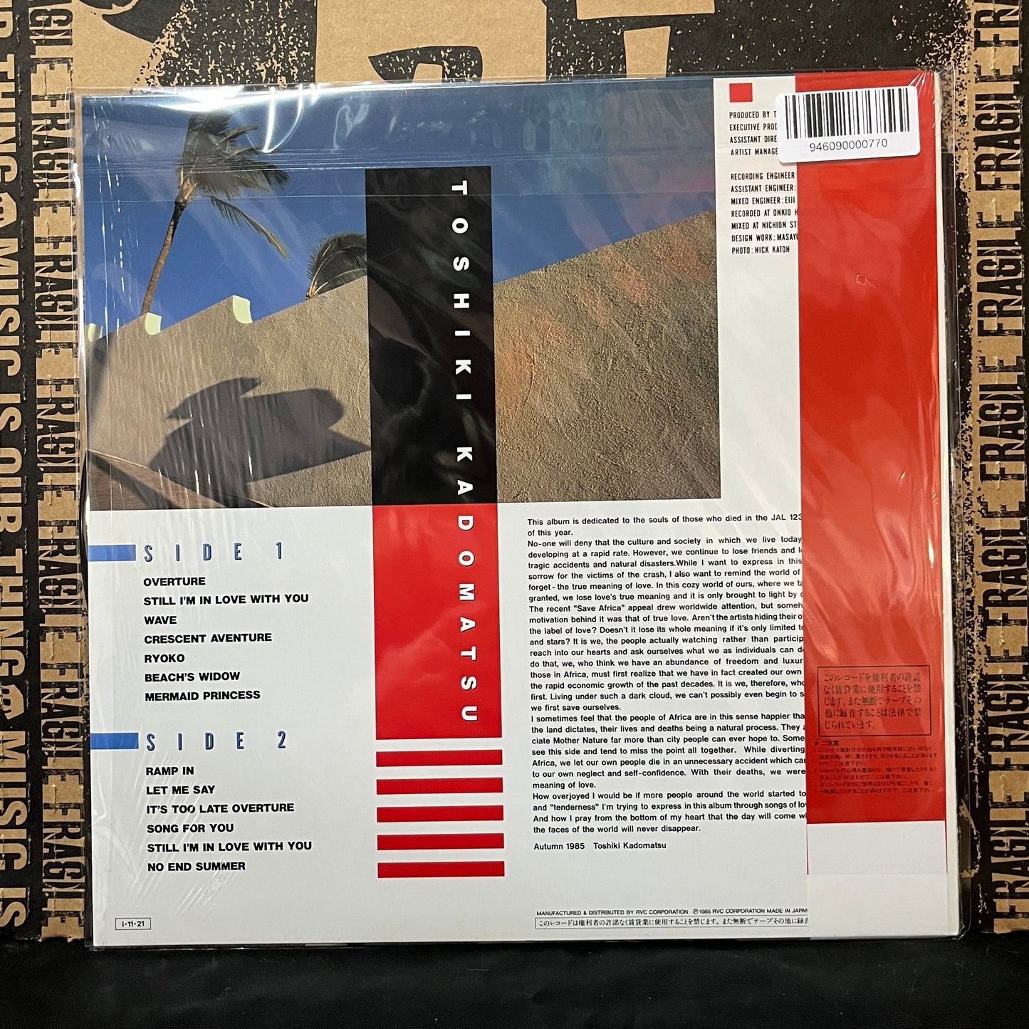 Used Vinyl: Toshiki Kadomatsu "T's Ballad" LP (1985 Japanese Press In Shrink)
