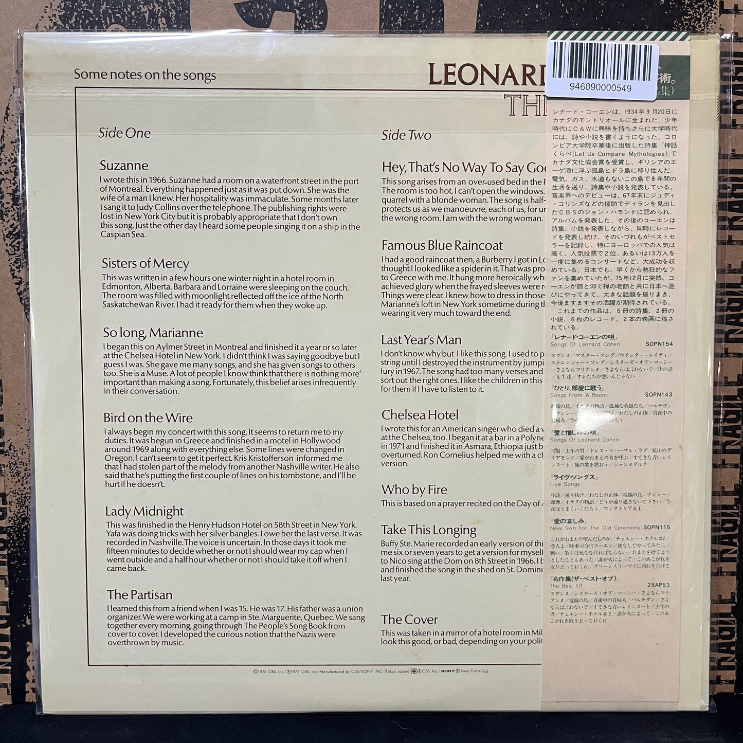 Used Vinyl: Leonard Cohen "The Best Of" LP (1975 Japanese Press)