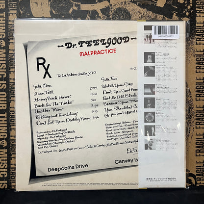Used Vinyl: Dr. Feelgood "Malpractice" LP (1979 Japanese Press)