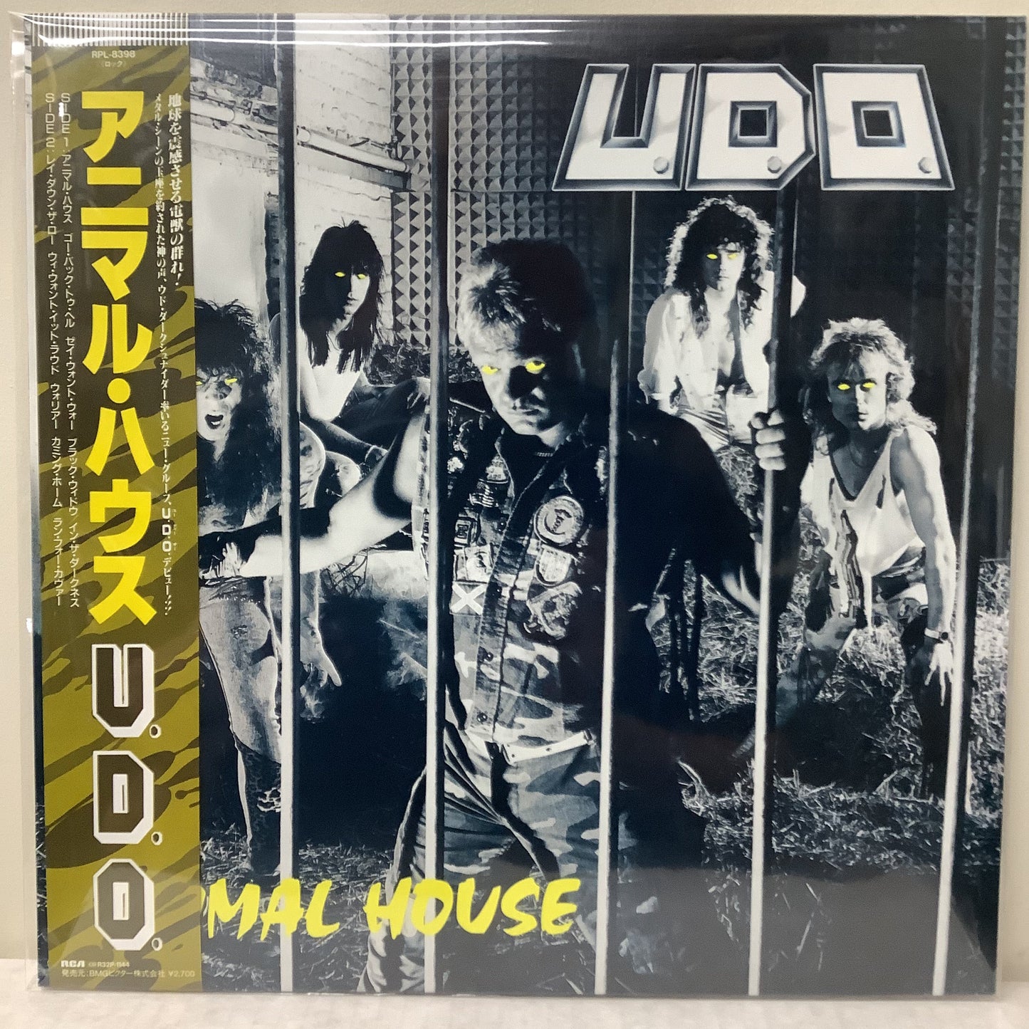 U.D.O. - Animal House - Japanese Promo LP