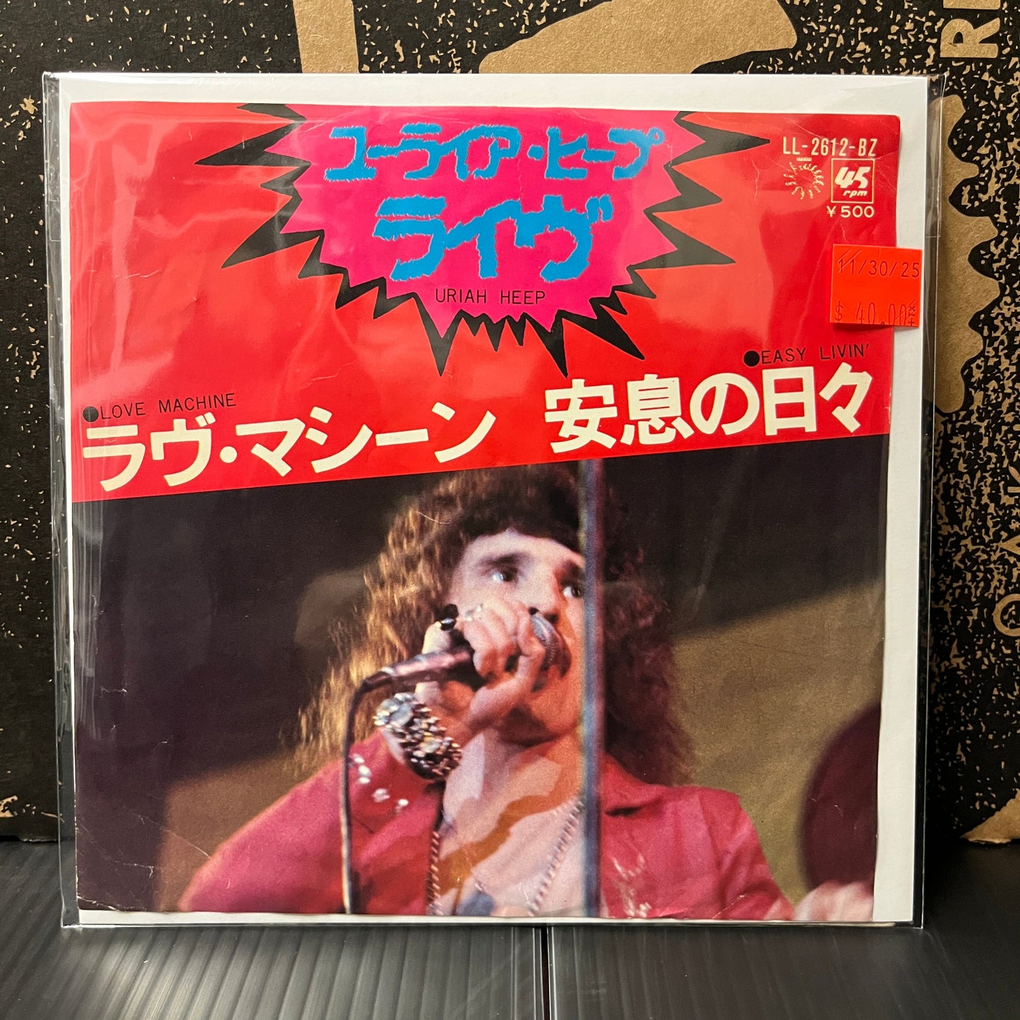 Used Vinyl: Uriah Heep "Love Machine / Easy Livin'" 7" (Japanese Only Single)