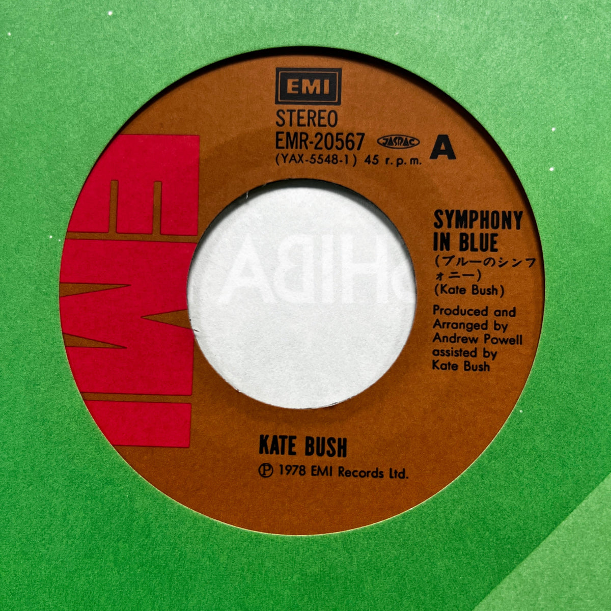Kate Bush - Symphony In Blue - 7" EP