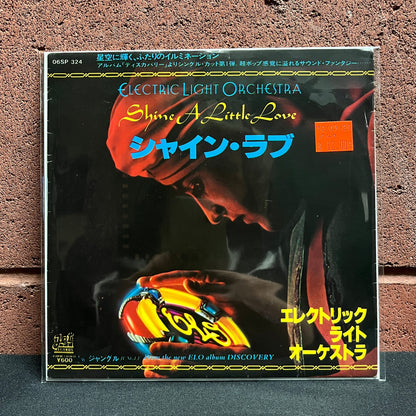 Used Vinyl: Electric Light Orchestra "Shine A Little Love / Jungle" 7" (Japanese Press)