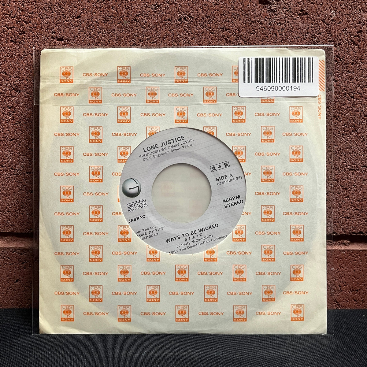 Used Vinyl: Lone Justice "Ways To Be Wicked /  Cactus Rose" 7" (Japanese Promo Press)