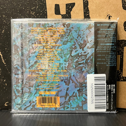 Used CD: Husker Du "Zen Arcade" CD (1994 Japanese Press)